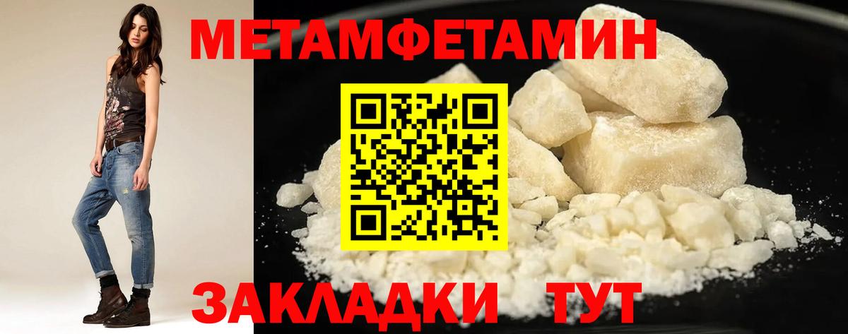 Амфетамин VHQ  Amphetamine  Амфетамин  Выкса  Вход с VPN 