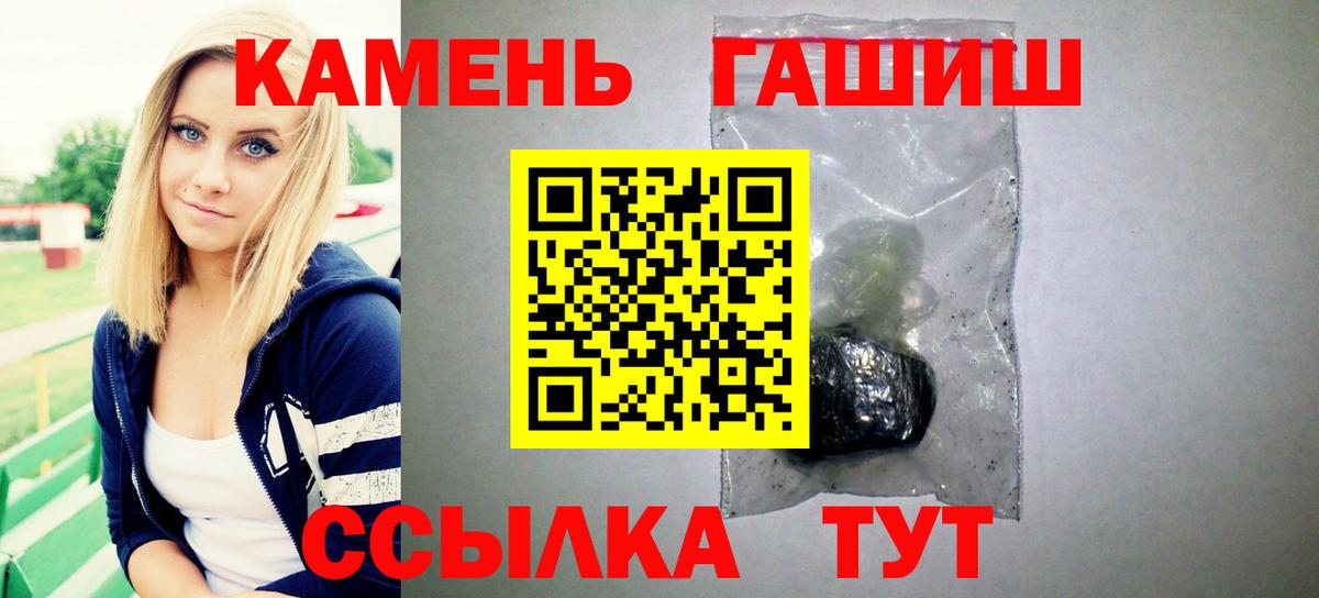 Выкса  закладка  Вход с VPN  ГАШ AMNESIA HAZE  Гашиш ice o lator 