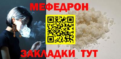 гашик Кунгур