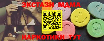 гашик Кунгур