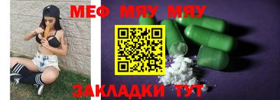 mix Кумертау