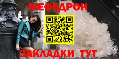 mix Кумертау