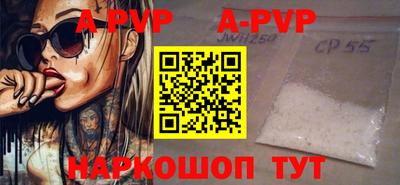гашик Кунгур