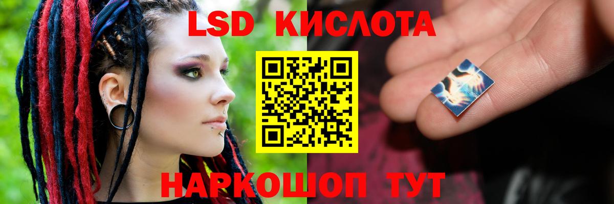 Лсд 25 экстази ecstasy  блэк спрут ONION  Вход с VPN  Выкса  Лсд 25 экстази кислота 