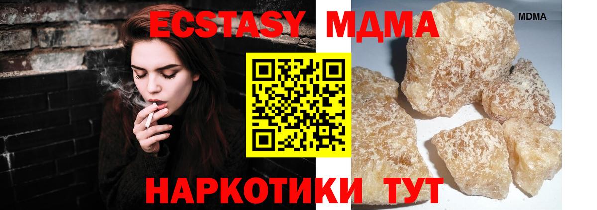 MDMA crystal  MDMA молли  Выкса  Вход с VPN 