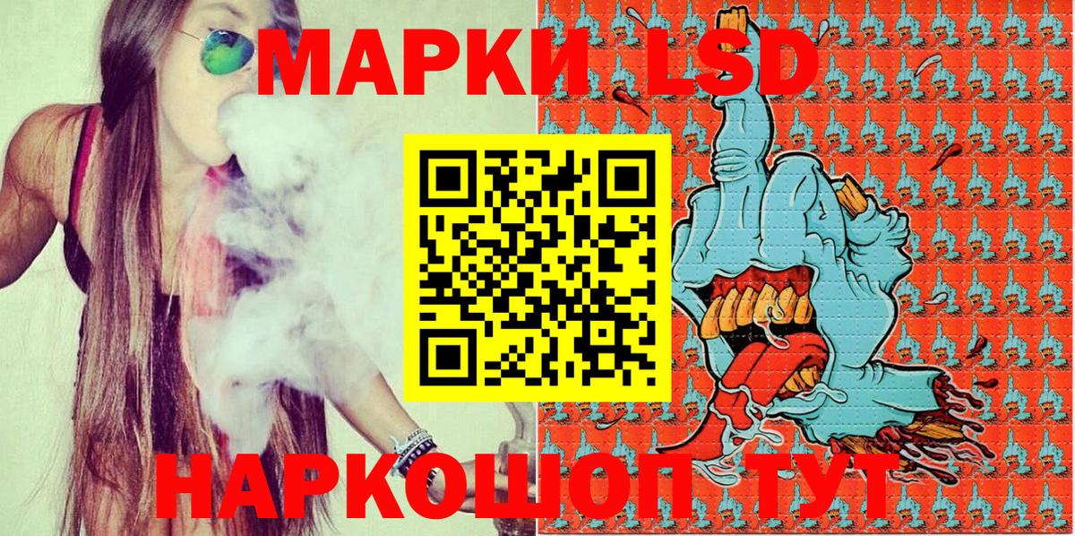 Наркотические марки 1,5мг  Вход с VPN  Выкса 
