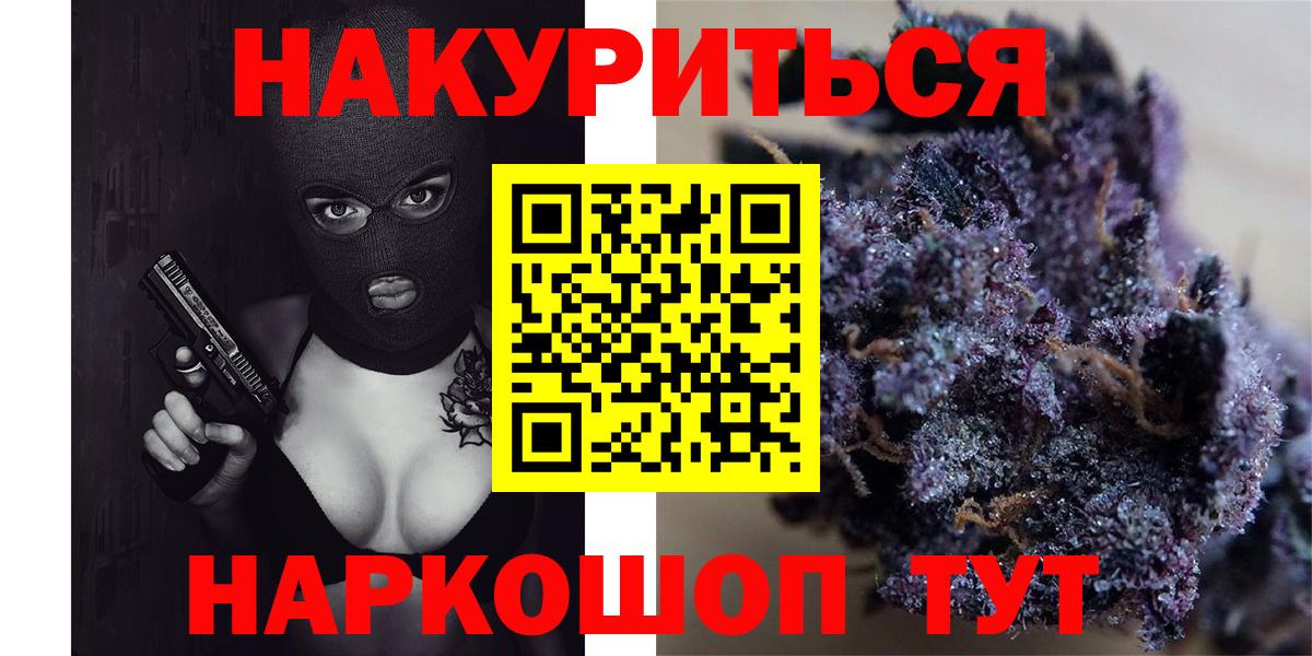 Бошки Шишки конопля  Бошки марихуана семена  Шишки марихуана тримм  Выкса  Вход с VPN 
